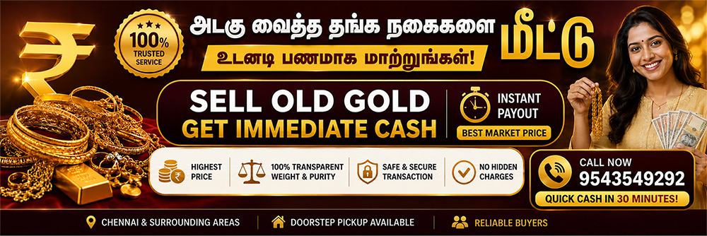 Sell Old Gold in Chennai for Immediate Cash